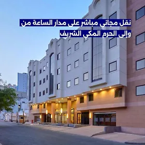 Otel Makarem Mina, Mekke