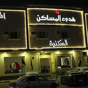 هدوء المساكن 4 3*, الرياض المملكة العربية السعودية